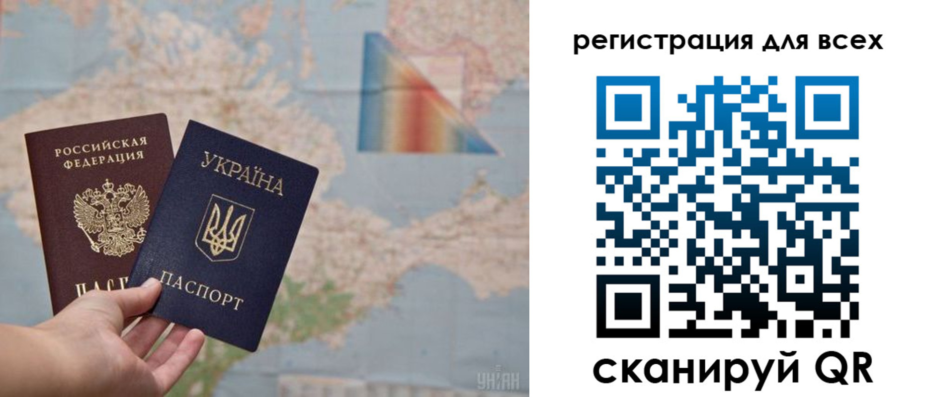 прописка от собственника в Воткинске